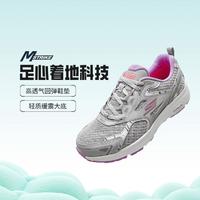 SKECHERS 斯凯奇 秋季女鞋 吸震高回弹基础跑步鞋