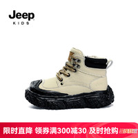 Jeep 吉普 儿童马丁靴男童秋冬2024加绒皮靴短靴男孩踢不烂大黄靴子 灰色 28码 鞋内长约17.87cm