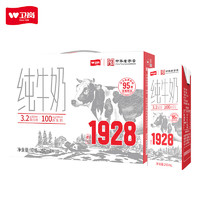 卫岗 苗条砖纯牛奶250ml*10盒3.2g蛋白质纯奶学生奶24年12月