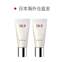 SK-II 日本直邮SK-II洁面深层保湿温和卸妆氨基酸洗面奶长款120g*2