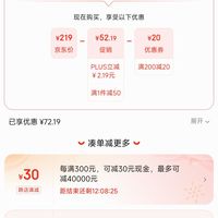 erke鸿星尔克凌跃20男子跑鞋51124103319