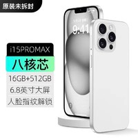 MLLED 米蓝讯联 16G+1024G官方旗舰正品i15pro max全新智能手机2024新款5G全网通大屏安卓备用机老人机便宜百元学生价游戏