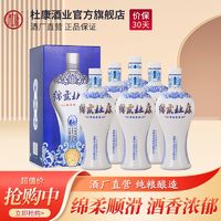 百亿补贴：杜康 绵柔杜康 四星 50%vol 浓香型白酒 460ml*6瓶 整箱装