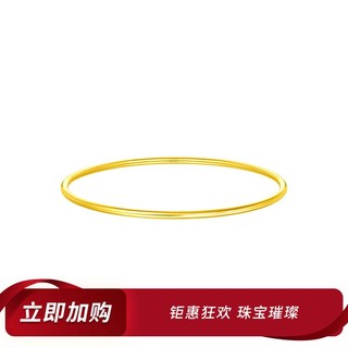 CHOW TAI FOOK 周大福 EOF355 素圈足金手镯