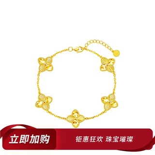 CHOW TAI FOOK 周大福 ING系列四叶草五花足金黄金手链-F233885