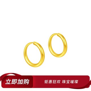 CHOW TAI FOOK 周大福 EOF153 圆环足金耳环