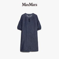 Max Mara 2024早秋女装纯色牛仔连衣裙9226034206 蓝色 38