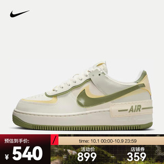 NIKE 耐克 AF1 SHADOW 女款运动鞋 FN6335-101