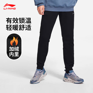 LI-NING 李宁 男款运动裤 AKLUA73