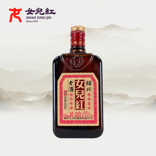 女儿红 绍兴黄酒 老酒 500ml