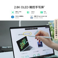 HUAWEI 华为 MateBook 14 酷睿2.8K OLED Ultra 5 16G 1T 原野绿 MateBook 14 酷睿 Ultra