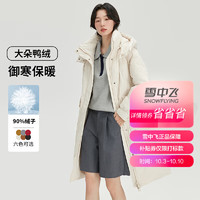 雪中飞 羽绒服女长款秋冬季保暖防寒通勤外套 8011