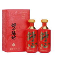 舒心 国禧壹号 53度 酱香型白酒 500mL*2瓶