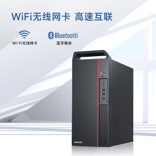 联想（Lenovo）异能者 台式电脑主机(酷睿13代i7-13700 16G 1TB SSD)27英寸显示器 高性能办公商用家用