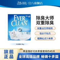 EVER CLEAN 铂钻 猫砂活性炭除臭膨润土猫砂低尘抑菌矿砂猫咪用品10L