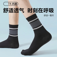 京东京造5双男式袜子男新疆棉抑菌透气中筒袜男秋冬运动棉短袜男 黑色5双 黑色中筒5双