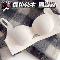 百亿补贴：shirley 雪俐 内衣女士无痕小胸聚拢显大防下垂收副乳性感文胸罩提拉无钢圈