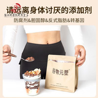 I IWAYA 谷物莓奶昔/1盒
