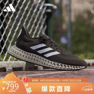 移动端、京东百亿补贴：adidas 阿迪达斯 4DFWD 2 M 男款跑步鞋 GX9249