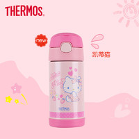 THERMOS 膳魔师 不锈钢保冷保温杯水杯宝宝吸管杯可爱凯蒂猫hellokitty系列