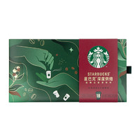 88VIP：STARBUCKS 星巴克 随星杯深度烘焙精品黑咖啡速溶即溶冻干迷你杯2.7g*18杯