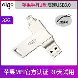 aigo爱国者苹果手机u盘64g双接口ipad电脑两用优盘iphone内存扩容照片