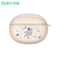 SOAIY 索爱 SL6 半入耳式真无线降噪蓝牙耳机 白色