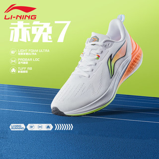 LI-NING 李宁 赤兔7  男士跑步鞋  运动鞋 标准白/荧光艳橘 42