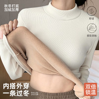 FENTENG 芬腾 加绒加厚保暖羊羔绒打底衫女