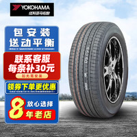 优科豪马 横滨汽车轮胎 AE61 235/55R19 101V CS75