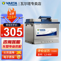 VARTA 瓦尔塔 蓝标 6-QW-60(580)-L 汽车蓄电池 12V