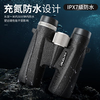 MUOU 慕鸥 10x42充氮防水双筒望远镜高清高倍微光夜视成人户外便携观景 充氮防水10X42
