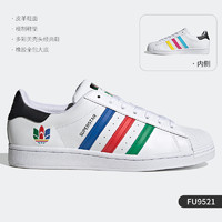 adidas 阿迪达斯 正品三叶草SUPERSTAR男女彩虹刺绣休闲鞋 FU9521