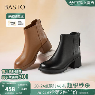 BASTO 百思图 2024冬季简约通勤时装靴粗跟女短靴BD701DD4 黑色 39