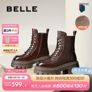 BeLLE 百丽 时尚复古马丁靴女2024冬季新款增高厚底短靴B2303DZ4预售 棕色-绒里 35