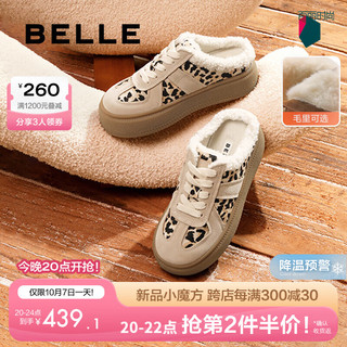 BeLLE 百丽 保暖舒适毛毛鞋女2024冬季居家休闲鞋B2145DH4 杏色 34