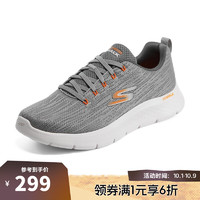 SKECHERS 斯凯奇 情侣款绑带休闲简约 百搭运动百搭健步鞋topsports 216481-GYOR 灰色/橘色 42.5