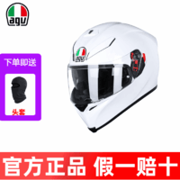 AGV K5S 头盔男女四季防雾摩托车机车 亮白 L（适合57-58cm头围）