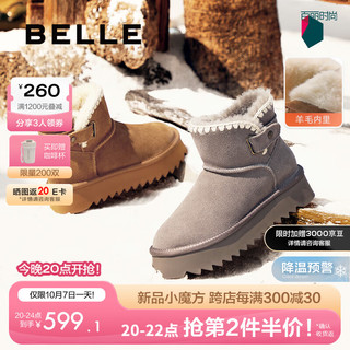 BeLLE 百丽 增高厚底雪地靴女2024冬季新款保暖御寒靴B2271DZ4预售 灰色 34