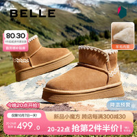 百丽户外徒步雪地靴女2024冬季新商场款保暖御寒短靴D1U1DDD4预售