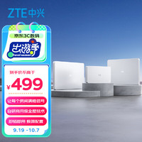 ZTE 中兴 星云晴天 3000M Wi-Fi 6分布式路由器 1母2子套装