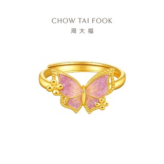 CHOW TAI FOOK 周大福 鎏光花翼丁香蝴蝶足金黄金戒指女EOR1208新款