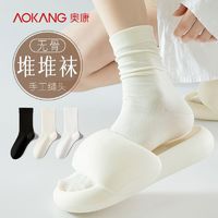 AOKANG 奥康 夏季薄款袜子女黑白纯色百搭中筒袜女纯棉透气女士月子堆堆袜