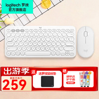 移动端、京东百亿补贴：logitech 罗技 PEBBLE鹅卵石键鼠套装 轻薄轻音办公鼠标 Pebble+K380