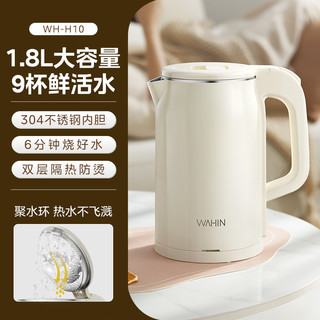 WAHIN 华凌 美的出品华凌烧水壶家用电热水壶1.8L不锈钢自动断电开水2024新款