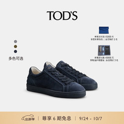 TOD'S 托德斯 2024春夏男士绒面皮革运动鞋平底鞋休闲男鞋 藏青色 42