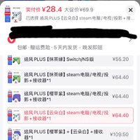 御游 追风PLUS霍尔游戏手柄switch手柄NS电脑steam蓝牙无线手柄