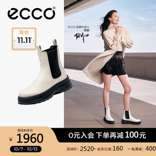 ecco 爱步 靴子女 秋冬简约百搭时尚厚底中筒圆跟牛皮女靴 踪迹220753 石灰色22075301378 38