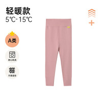 papa爬爬秋冬季儿童家居服套装男女童打底衫长袖长裤保暖 粉色-裤子 110cm