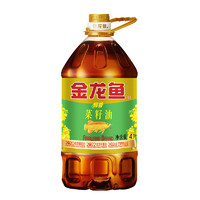 金龙鱼 醇香菜籽油4L桶家用炒菜食用油菜油菜籽油运营健康